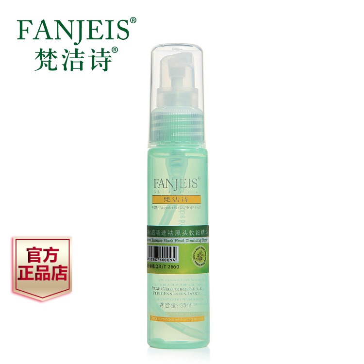 梵洁诗茶树清透祛黑头收细精华液35ml 控油去黑头 紧致收缩毛孔