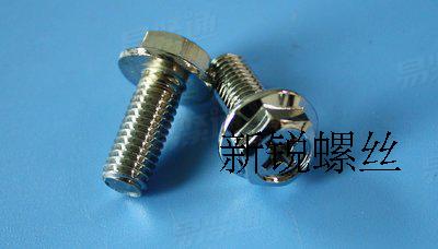4MM flange face cross flat bottom cross flange screw M4 * 5 6 8 10 12 16