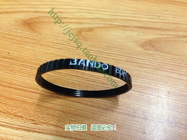 Fuji Songyan Oriental God Massage Chair Belt Lifting Walking Kneading Motor Belt 80h3 Transmission Belt 2 Groove