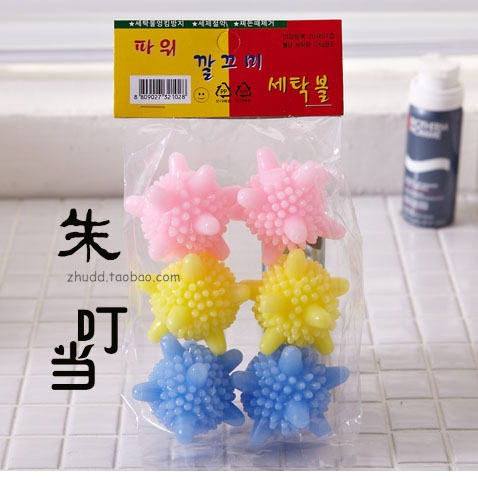Korea imports laundry ball cleaning jersey washing machine cleaning ball magic to pollute 6