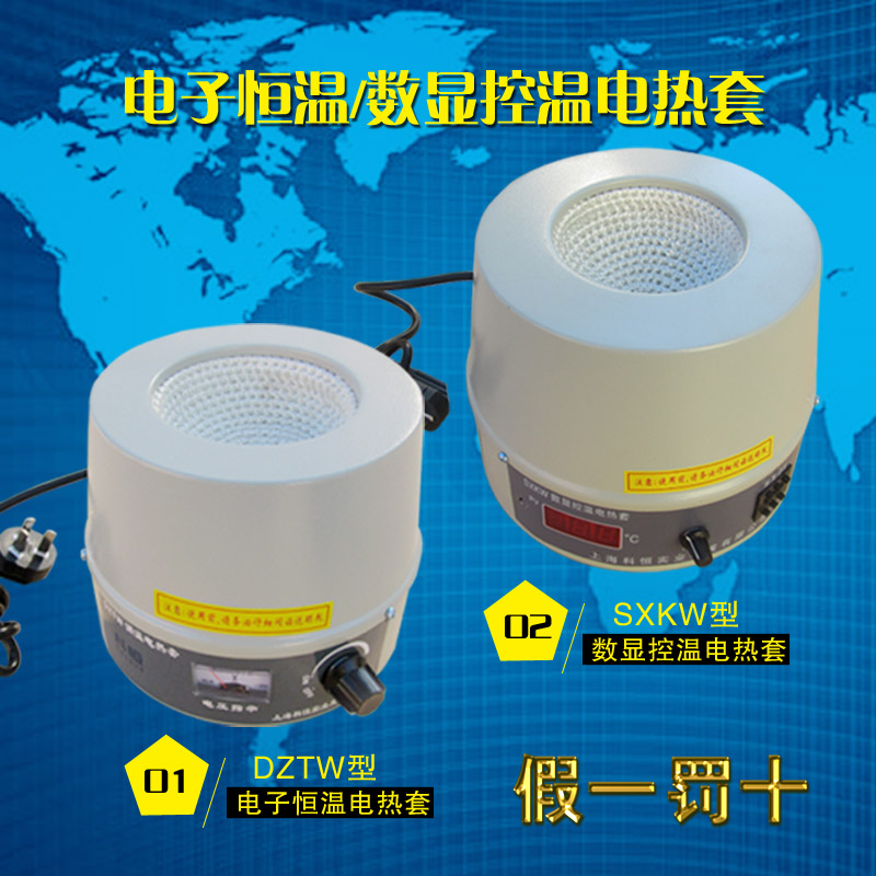 Electric heating sleeve thermal heating sleeve Digital electric heating heating sleeve is complete
