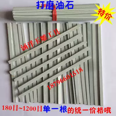 Jade jade grinding and polishing special oil stone strip sand rod grinding strip Yangzhou open good oil stone grinding head jade carving tool