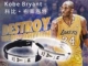 Nba vòng tay bóng rổ vòng tay ngôi sao thủy triều Kobe Bryant Curry Owen Wei ít Durant điều chỉnh