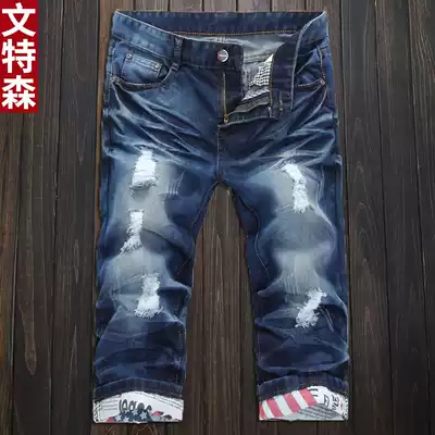 Summer thin shorts Korean slim casual pants denim Capri pants men's hole trend wild youth breeches