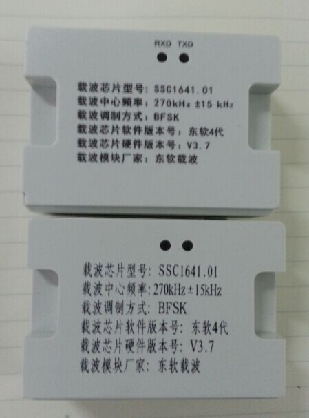 East Soft Carrier Module Dingxin Carrier Module Riscon negotiable price