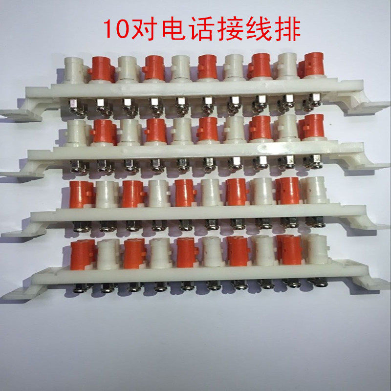 Telephone wiring terminals 10 for rotary card modules terminals FT17 telephone wiring terminals for telephone wiring terminals