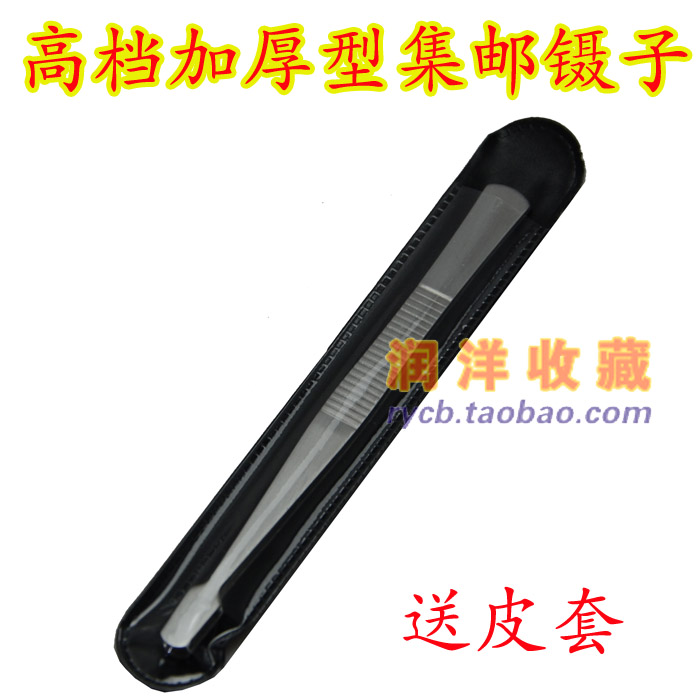 Upscale Thickened Philatelic Tweezers Stainless Steel head tweezers Banknote Nipper Stamps Tweezers