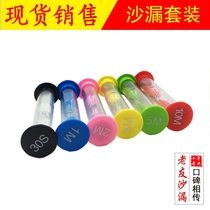 Plastic Composition Hourglass Suit 30 s 1 2 3 5 10 min Timer Creative Children Toy Gift Resistant