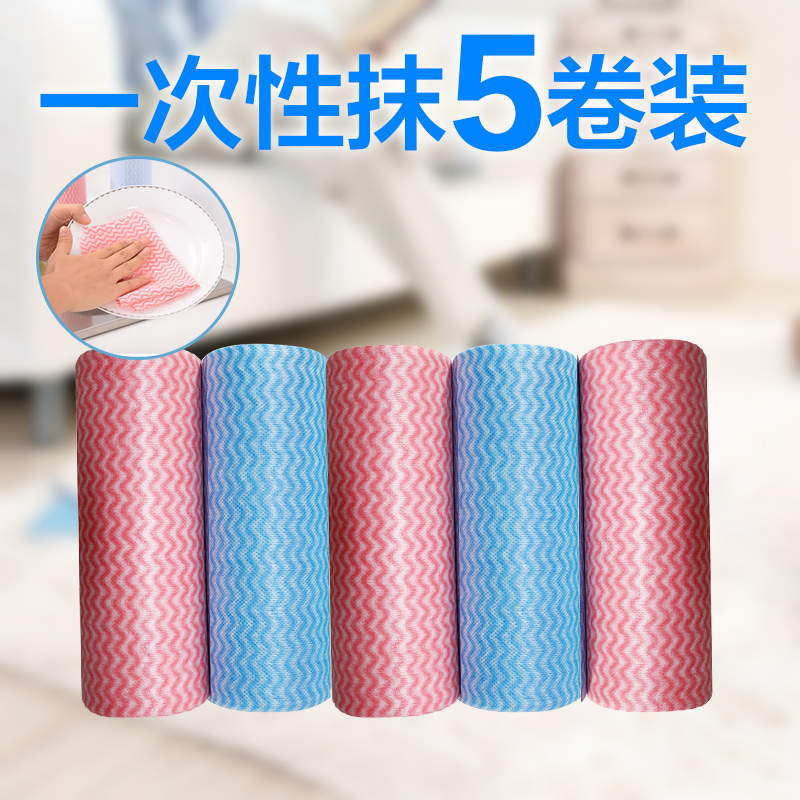 易多帮多用巾可撕式抹布卷状环保无纺布抹布5卷装百洁布包邮