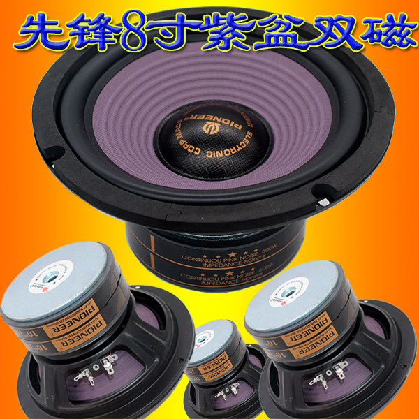 pioneer 8 inch subwoofer