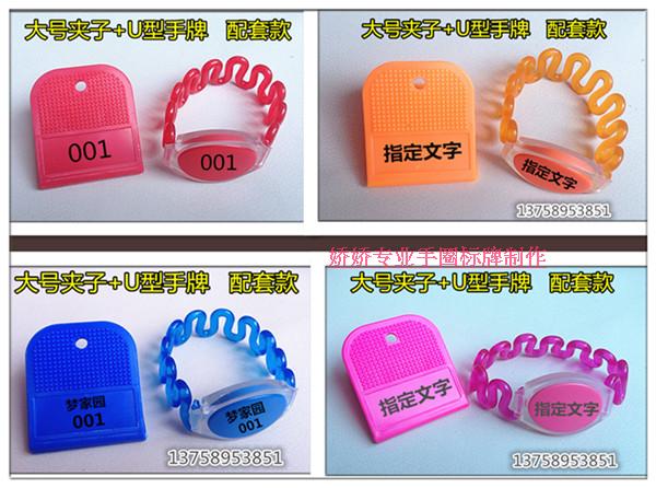 Shoe clip hand number plate sauna bathroom bathroom foot bathroom foot induction lock package closet card