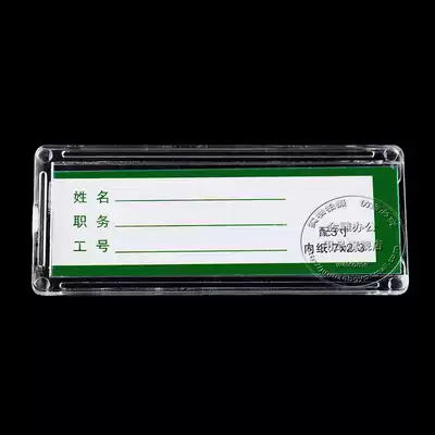 Acrylic double-layer slot 3 inch job card accessories photo box transparent price list post card post card