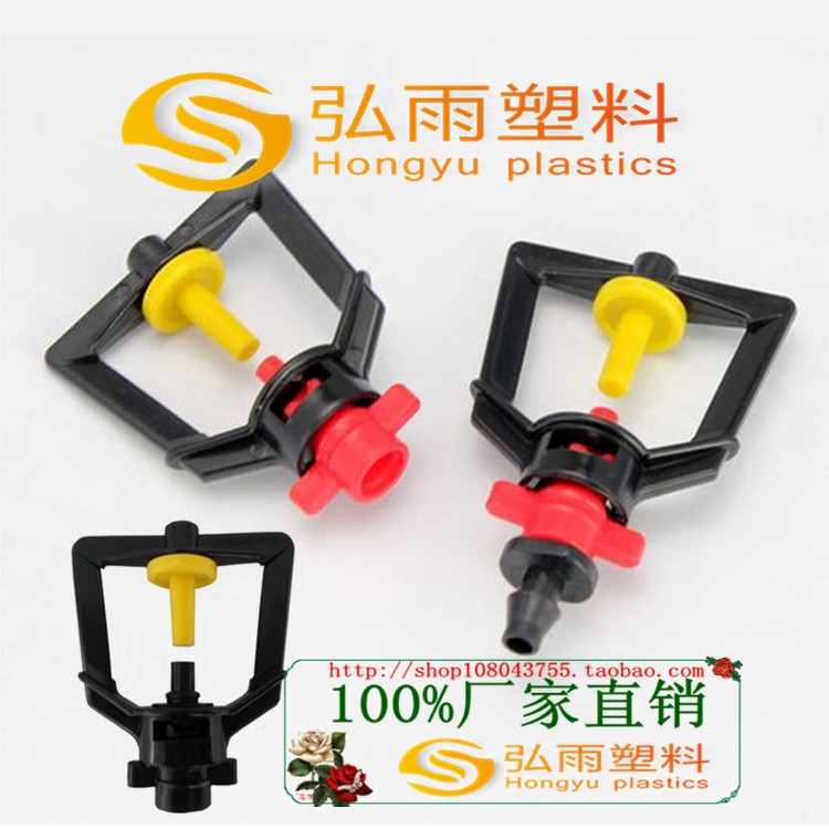 Water saving irrigation frame atomization micro-spray head refraction rotating inserted bar suspension suit drip irrigation with watering machine spray