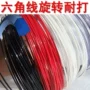 Dòng vợt tennis hàng đầu đích thực Dòng lục giác / dòng polyester / dòng cứng / dòng quần vợt Dây chuyền có gân bóng tennis dunlop hộp 4 quả