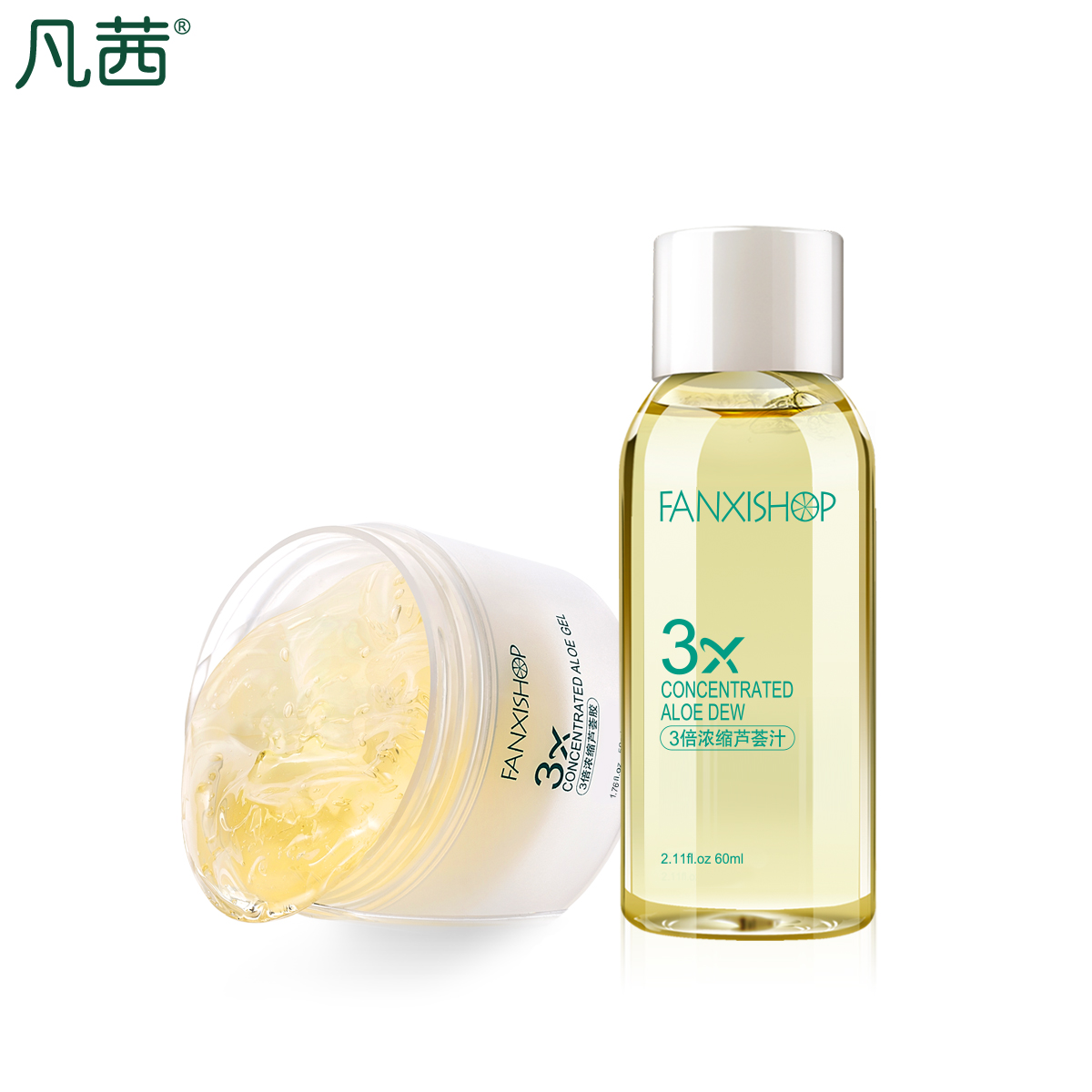 凡茜3倍浓缩芦荟胶芦荟汁 补水保湿面霜祛痘淡化痘印芦荟膏套装