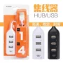 phụ kiện máy tính các nhà sản xuất USB2.0 Hub 4 Habbo nhiều dải kiểu thu HUB với splitter HUB - USB Aaccessories quạt mini fan