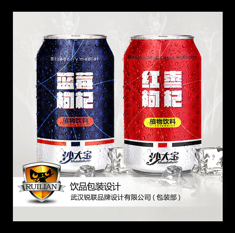 Ruilian high-end coffee brand LOGO filling goji berry beverage packaging bag gift box original design renderings