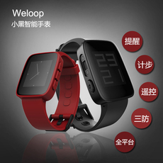 Смарт-часы 唯乐weloop小黑防水来电短信提醒蓝牙运动健康计步器智能手表手环 654744979