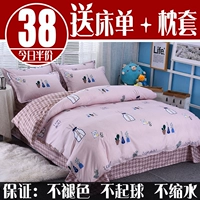 Chăn bông đơn mảnh 1,5 m 1,8m giường 100% cotton sinh viên ký túc xá đơn đôi 200x230 chăn mùa hè chăn phao siêu nhẹ