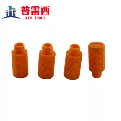 Original Taiwan pneumatic diaphragm pump silencer pump paint pump spray paint pump silencer double diaphragm pump