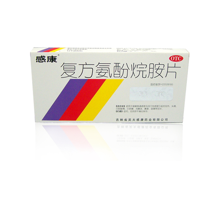 吴太感康 复方氨酚烷胺片 12片 感冒流感 发热头痛 鼻塞咽痛
