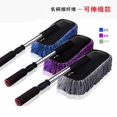汽车用车刷蜡拖 除尘车掸子擦车拖把 伸缩型洗车蜡刷清洁工具用品