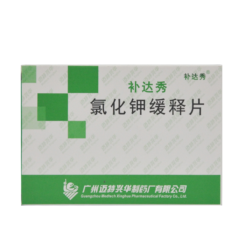 补达秀 补达秀 氯化钾缓释片 0.5g*24片/盒