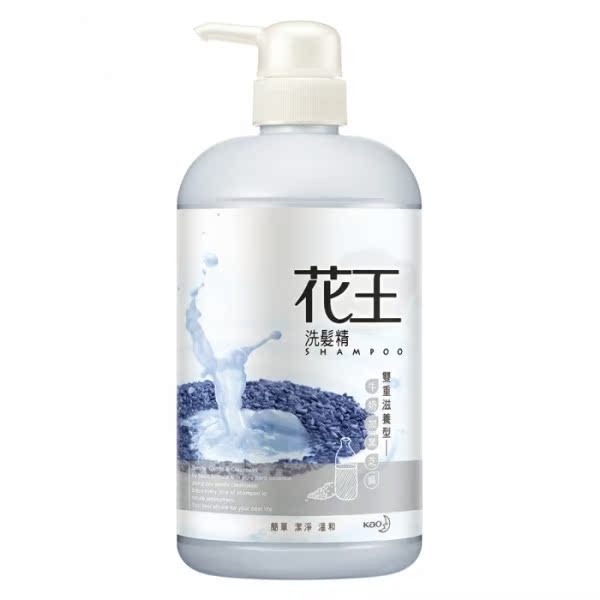 花王洗发精-双重滋养750ml台湾官网直邮进口