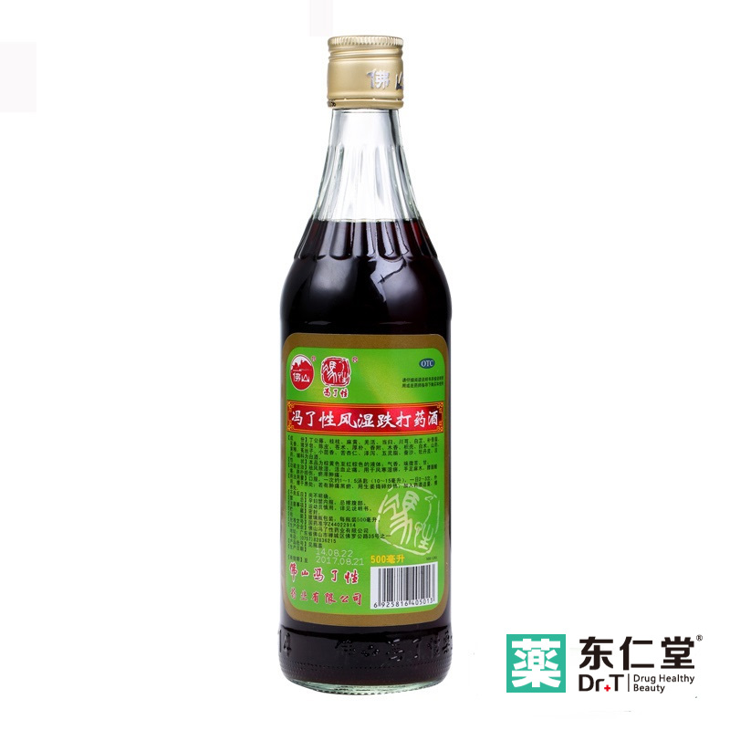 佛山冯了性 药酒500ml风湿麻痹关节炎活血止痛冯了性风湿跌打药酒