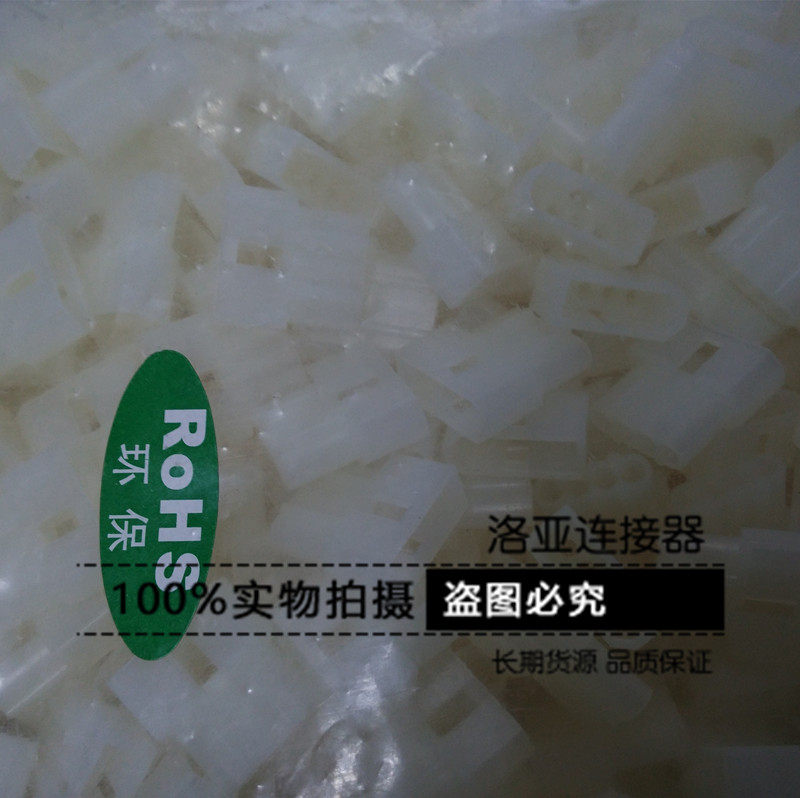 Red Star connector 5600-2R 3R 4R 4RN 6R HX37002 Connector spacing 3 7mm