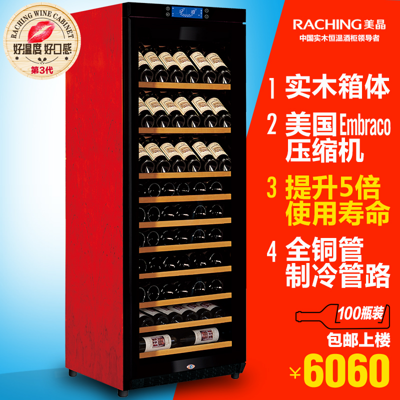 ����ʵľ��ƹ���¾ƹ�W330A