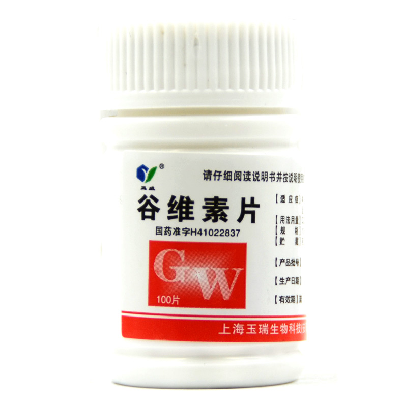 玉威 谷维素片 10mg*100片/瓶 用于神经官能症 经前期紧张