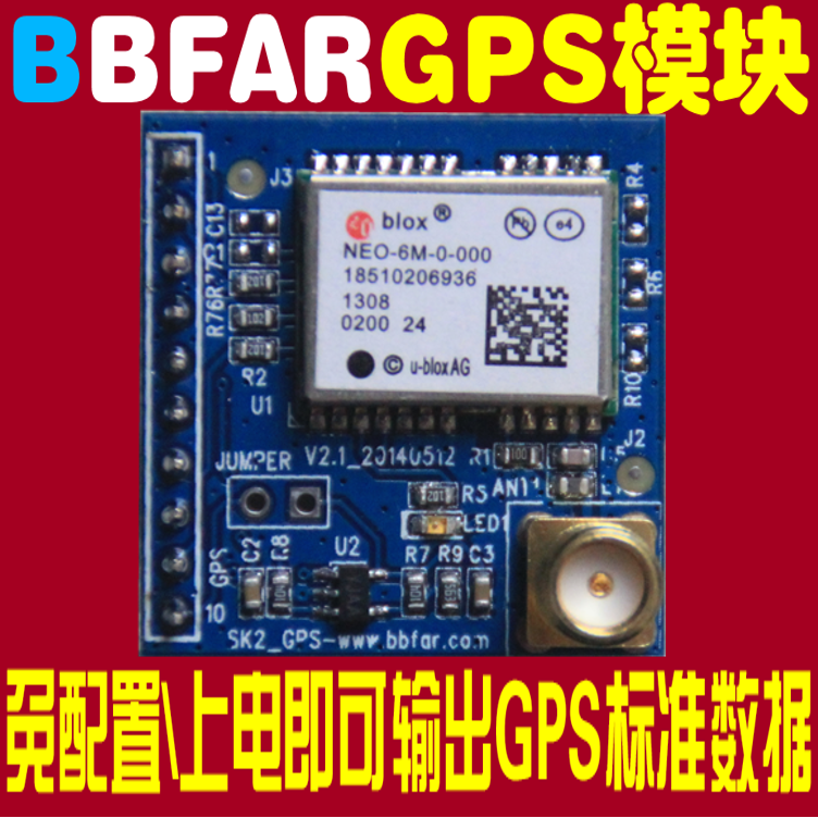 Купить модуль GPS/Компас модуль/модуль навигации модуль GPS локатор GPS ...