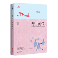 Другие романы Каждые 100 минус 50【Dangdang