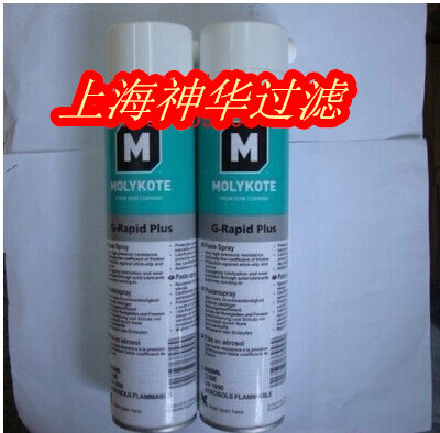  Original Loaded Import Dao Conning MOLYKOTE G-rapid Plus Lube Fake One Penalty ten