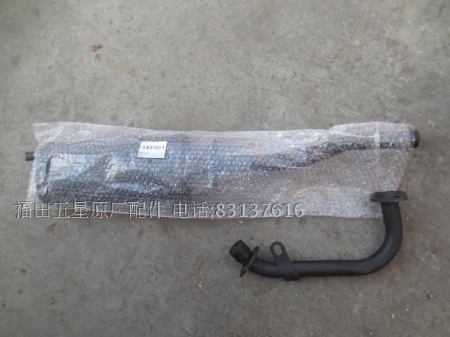 Fukuda Five Star Tricycle Original Plant 150175 200 exhaust pipe