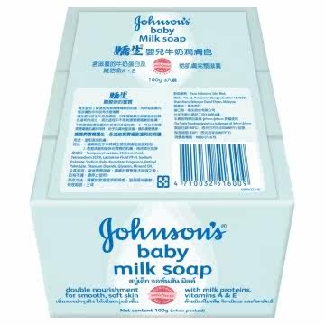 娇生 婴儿牛奶润肤皂100gx3入强生台湾官网直邮进口