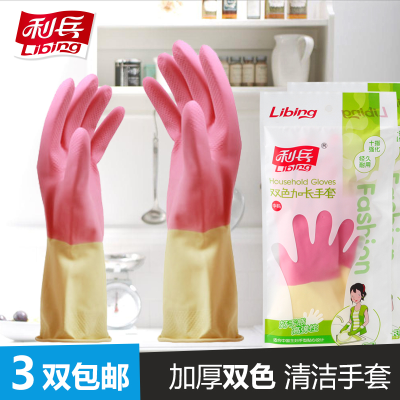 ����˫ɫ�ӳ�����LB-1097