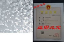 DC Fix 3460276 Pearl Self-Adhesive Window Film