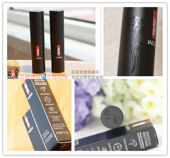 Yu-Sai Cosmetics Counter Ganoderma Lucidum Vitality Crystal Translucent Live Nourishing Lipstick 12 Colors Full Chinese Style Lipstick If Fake, Return