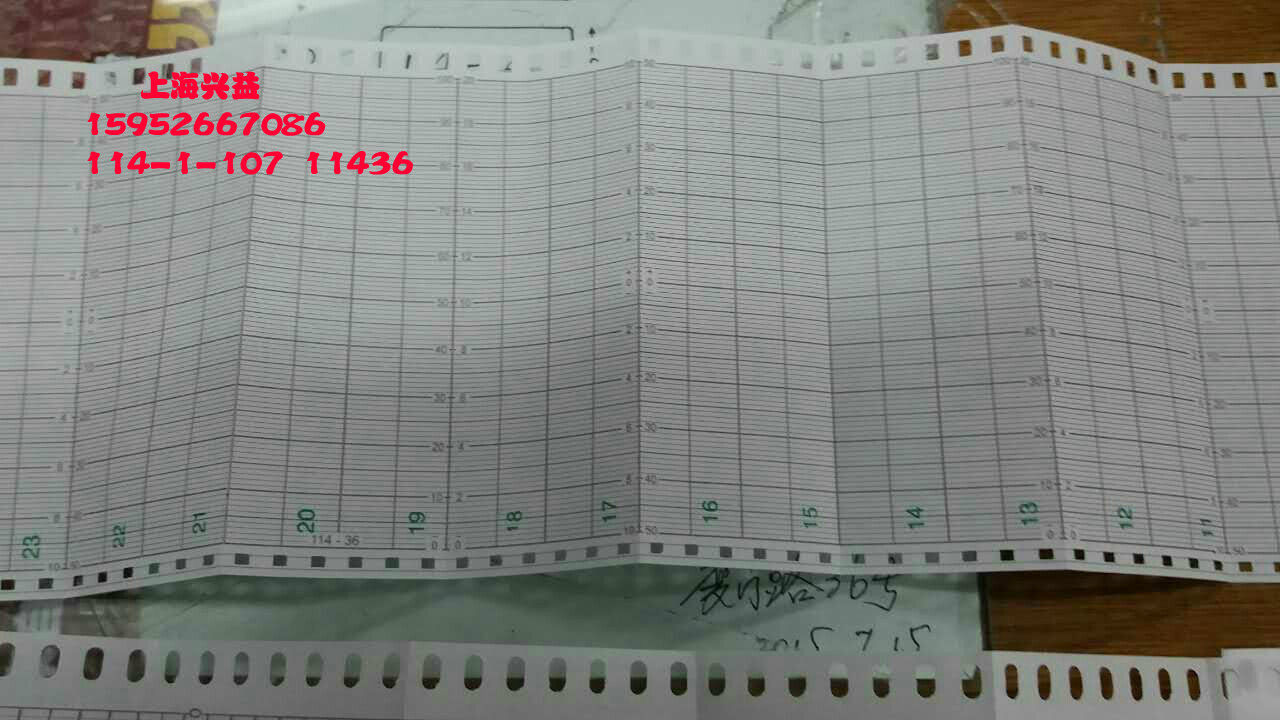 Meter recording paper 114mm 114-1-107 Temperature recording paper (a box) Folding Record Paper