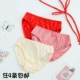 Quần lót nữ nên và thoáng mát Chất liệu cotton nhẹ, thoáng khí, quần lửng nữ một chiều Quần short nữ FD8303