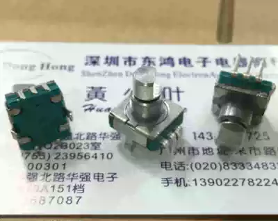High quality EC11 encoder switch 30 positioning 15 pulse axis length 10MM car volume coding potentiometer
