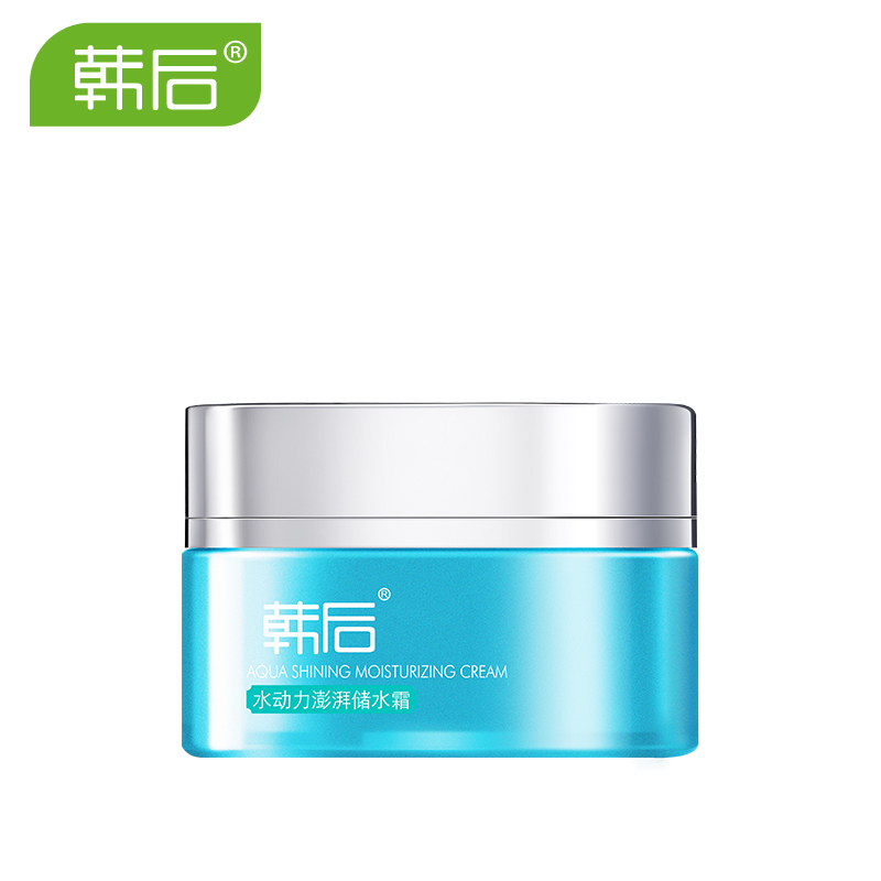 韩后化妆品 水动力澎湃储水霜50g 补水保湿嫩白美颜提亮肤色