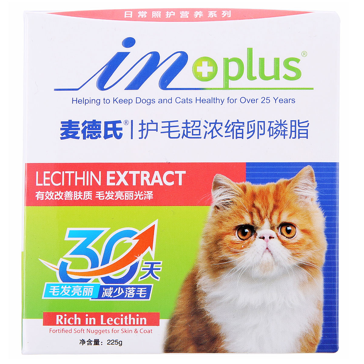 波奇网 宠物猫营养品麦德氏inplus 改善脱毛症状猫用卵磷脂 225g