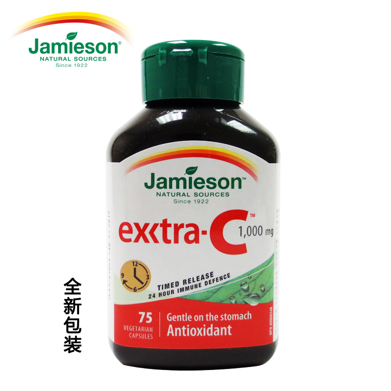 【24小时长效】加拿大原装Jamieson Extra C健美生缓释维生素C