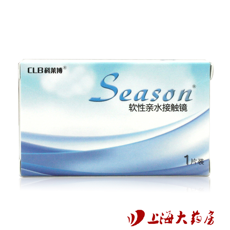 科莱博 season 软性接触镜大直径隐形近视眼镜 半年抛1片装