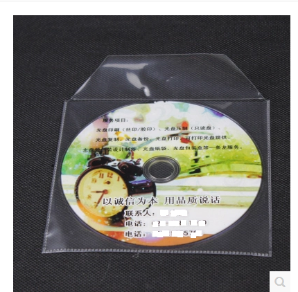 10C plastic transparent disc protection bag CD bag CD bag plastic bag single pack 100 pack
