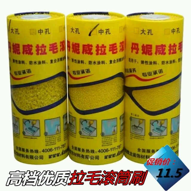 High Sdanway superior quality Lampline roller brushed large small and small holes Lampline roller laflower roller flower pattern