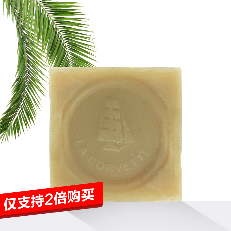 法国经典马赛棕榈皂 控油去黑头祛痘洁面皂洗脸皂手工皂 倍数购买